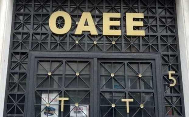 ΟΑΕΕ: Χάνουν την προσωρινή σύνταξη όσοι εμφανίζουν χρέη άνω των 20.000