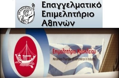 Ημερίδα με τη συμμετοχή του ΕΕΑ στο Ηράκλειο Κρήτης