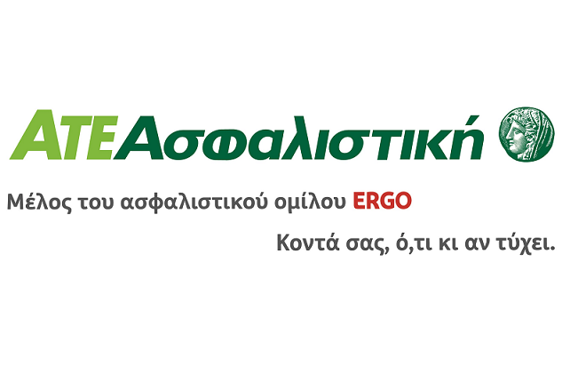 Τα νέα λογότυπα της ΑΤΕ-ERGO
