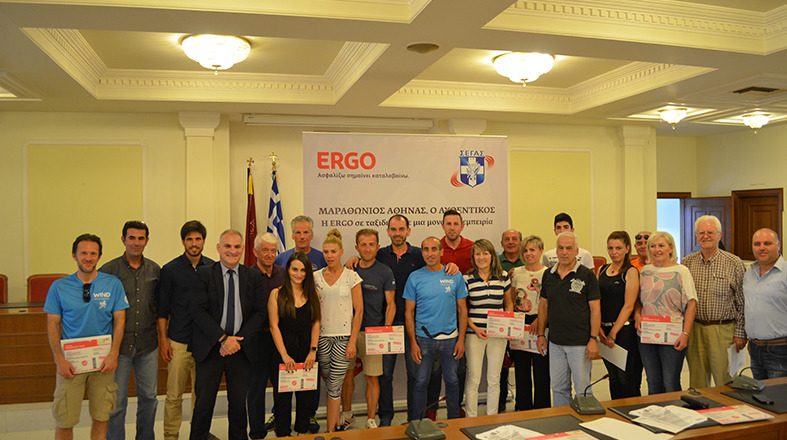 Eισιτήριο ERGO για Run Greece στην ομάδα Καστοριάς