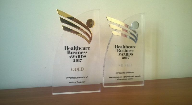 Ευρωκλινική Αθηνών Healthcare Awards 2017: Χρυσό βραβείο ποιότητας – Ασημένιο βραβείο καινοτομίας