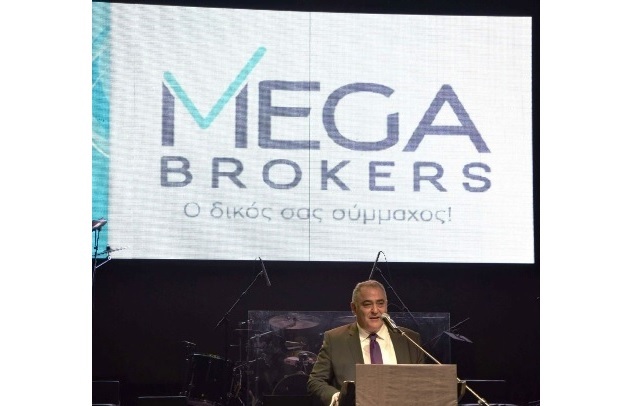 Το ετήσιο Συνέδριο της MEGA BROKERS