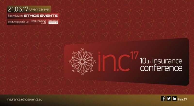 Πρόσκληση για δωρεάν συμμετοχή για διαμεσολαβούντες στο 10th Insurance Conference