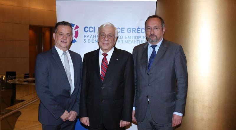 Ελληνογαλλικό Εμπορικό Επιμελητήριο: Δείπνο προς τιμήν του Προέδρου της Ελληνικής Δημοκρατίας