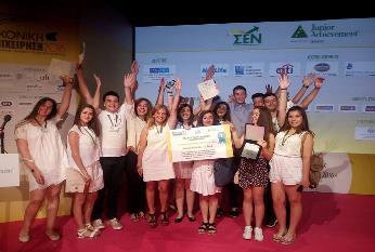 Η Ελλάδα στον πανευρωπαϊκό διαγωνισμό του Junior Achievement Europe