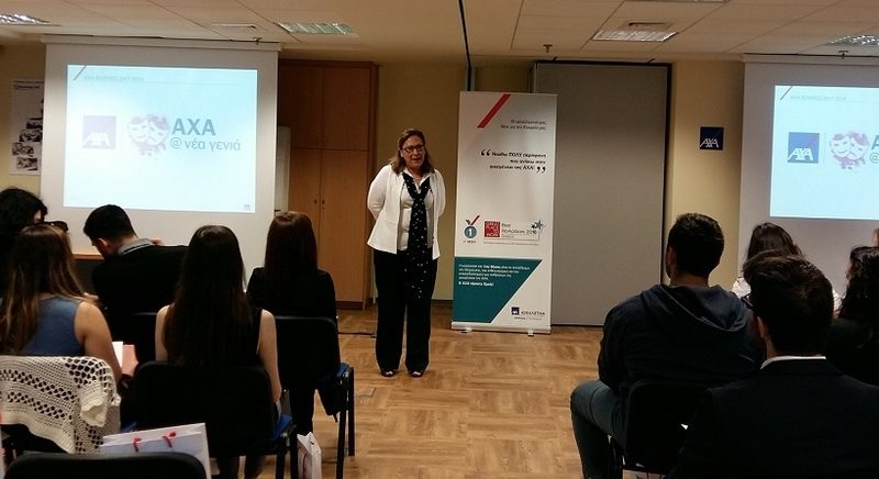 AXA Business Day: Η Εταιρεία με το καλύτερο εργασιακό περιβάλλον στην Ελλάδα, εμπνέει τη νέα γενιά
