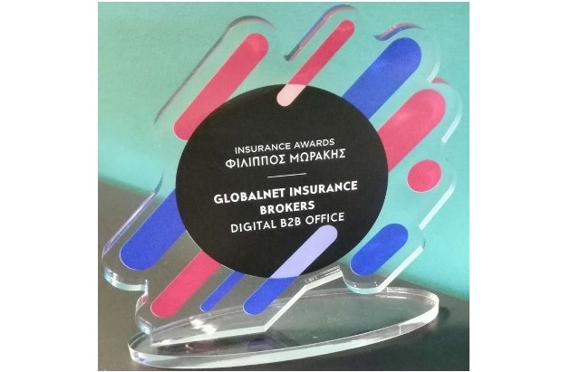 Βραβείο Digital B2B Office για την Globalnet Insurance Brokers