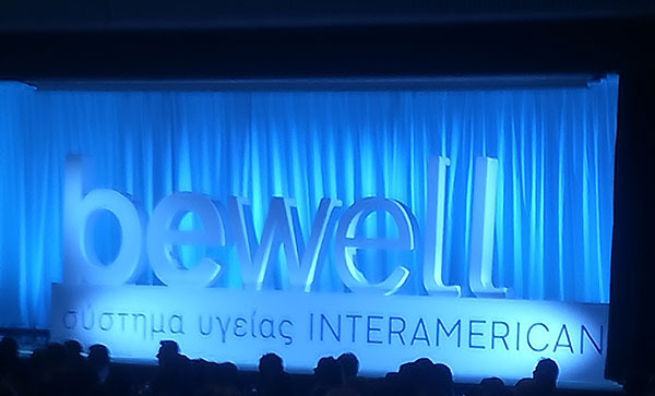 Η διαφοροποίηση της INTERAMERICAN στην ασφάλιση υγείας με το νέο σύστημα «bewell»