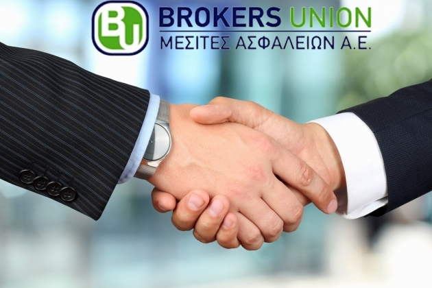 Brokers Union Μεσίτες Ασφαλειών Α.Ε: Ανοιχτή πρόσκληση σε συνάντηση πωλήσεων