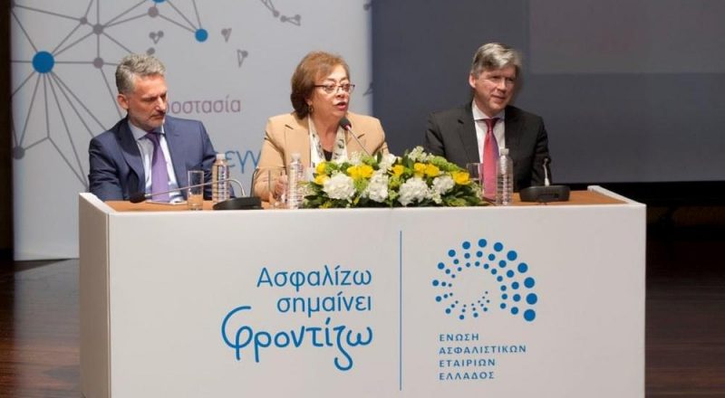 Ανοιχτή εκδήλωση Ε.Α.Ε.Ε. με θέμα: «Ελληνική οικονομία: προοπτικές και προϋποθέσεις ανάπτυξης»