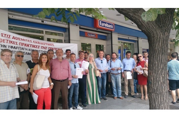 Διαμαρτυρία ασφαλιστικών διαμεσολαβητών στη Θεσσαλονίκη