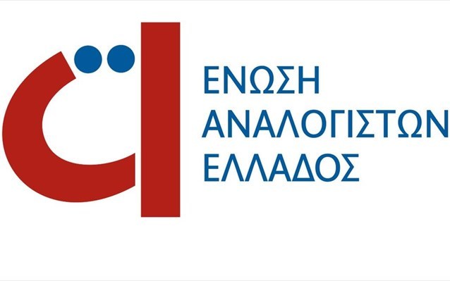 Το νέο Δ.Σ. της Ένωσης Αναλογιστών Ελλάδος