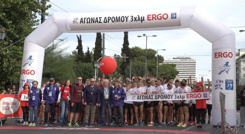 ERGO: Πανηγυρικά έπεσε η αυλαία της ERGO Marathon Expo και του 35ου  Αυθεντικού Μαραθωνίου της Αθήνας