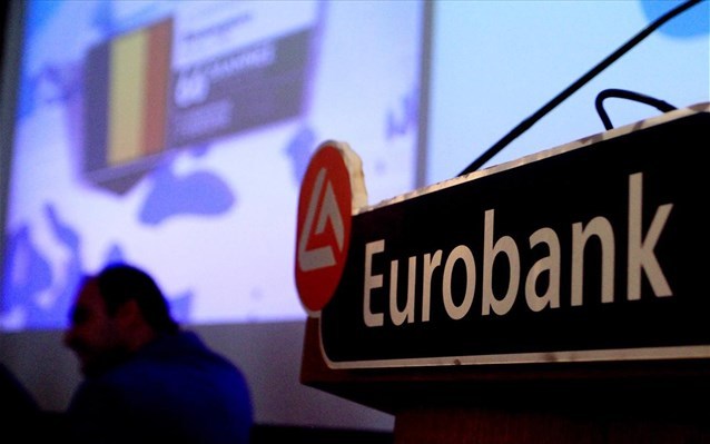 Στόχος να επιστρέψει στον ιδιωτικό τομέα η Eurobank