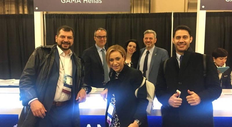 H ελληνική παρουσία στο 18o συνέδριο της Gama International