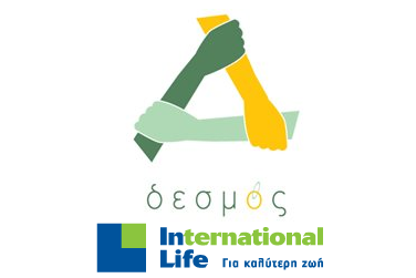 Η International Life στηρίζει και φέτος το Μη Κερδοσκοπικό Σωματείο ΔΕΣΜΟΣ στον Αυθεντικό Μαραθώνιο Αθήνας 2015