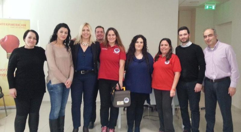 Στελέχη και Συνεργάτες της INTERAMERICAN εκπαιδεύτηκαν σε Πρώτες Βοήθειες από την Ελληνική Ομάδα Διάσωσης