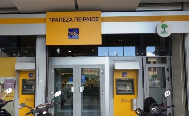 Το πρώτο «ηλεκτρονικό» δάνειο στην Ελλάδα