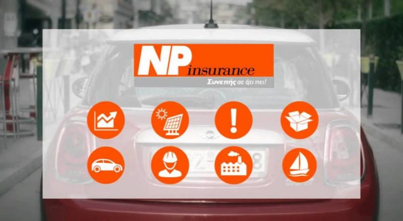 NP Insurance : Χρονιά δυναμικών αλλαγών και ανάπτυξης το 2017