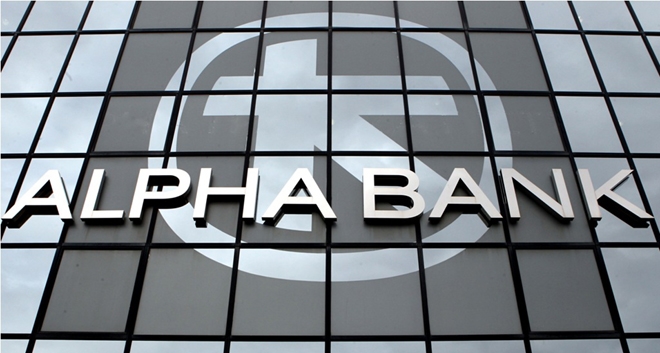 Alpha Bank: Η πλέον δραστήρια ελληνική τράπεζα στην προώθηση του διεθνούς εμπορίου για το 2018