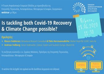 Webinar με θέμα: “Is tackling both Covid-19 recovery & climate change possible?”