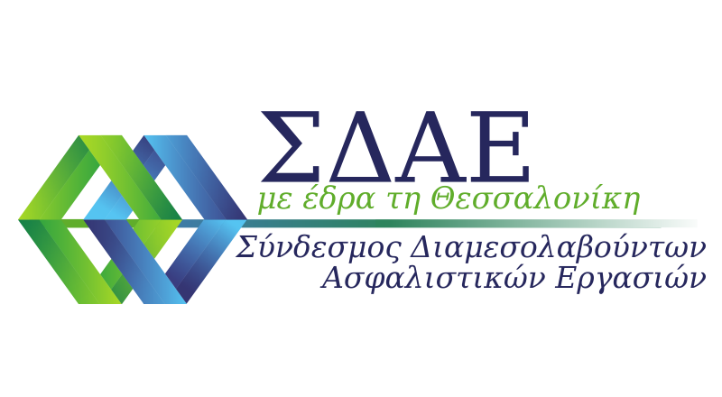 Ο ΣΔΑΕ ενημερώνει την Περιφέρεια Κεν. Μακεδονίας ώστε να ενεργοποιηθεί για τα επόμενα προγράμματα ΕΣΠΑ