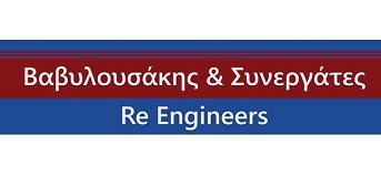 Με ISO 9001 η Βαβυλουσάκης & Συνεργάτες Risk Engineers