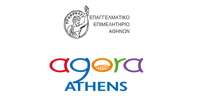 AGORA ATHENS: Πρωτοβουλία του Ε.Ε.Α. για την ανάπτυξη του Ιστορικού Κέντρου της Αθήνας