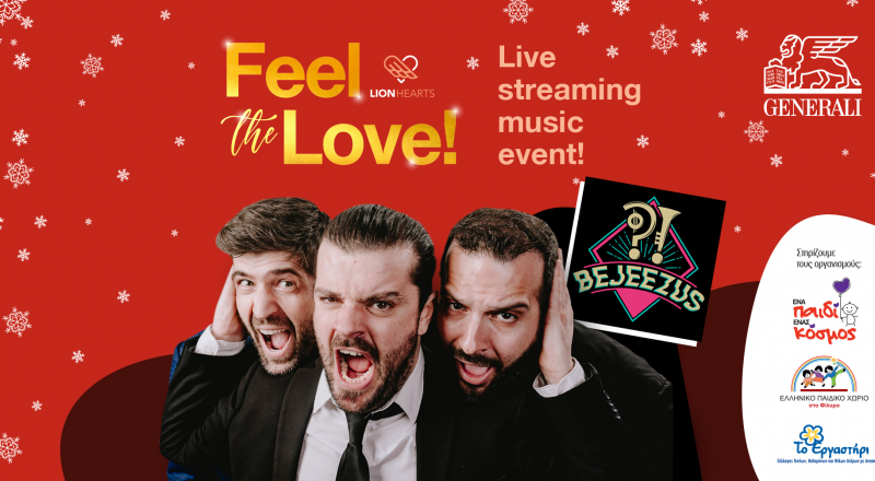 Feel the love… Ένα χριστουγεννιάτικο μουσικό γεγονός powered by Generali, για να ζήσουμε όλοι την αγάπη των γιορτών!