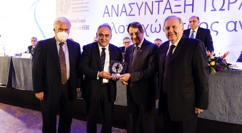 Tη συνεργασία ελληνικών και κυπριακών επιχειρήσεων ανέδειξε ο Γ. Χατζηθεοδοσίου στη ΓΣ του ΚΕΒΕ, παρουσία του Νίκου Αναστασιάδη