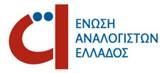 Το νέο ΔΣ της Ένωσης Αναλογιστών Ελλάδας