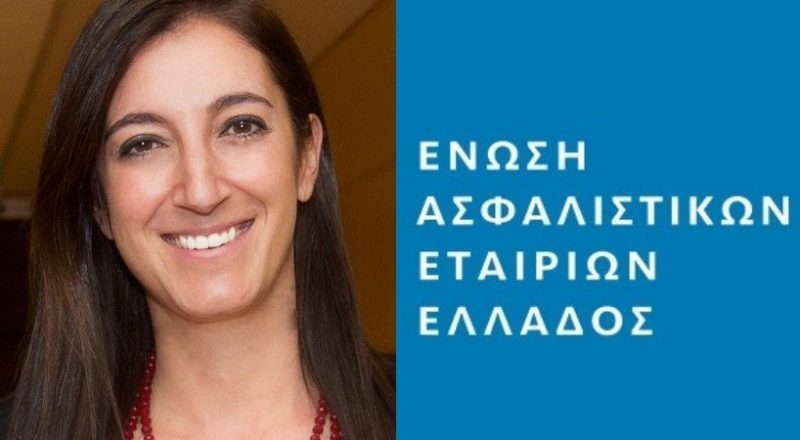 Νέα Γενική Διευθύντρια της ΕΑΕΕ η Ελίνα Παπασπυροπούλου-Αποχώρηση Μ. Αντωνάκη