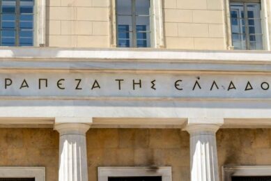 Εξετάσεις πιστοποίησης ασφαλιστών, 25 και 26 Νοεμβρίου 2023 στην Αθήνα