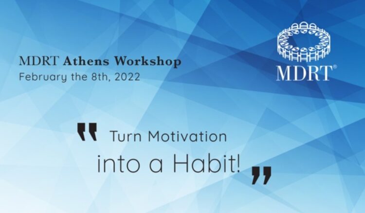MDRT : Ένα ξεχωριστό workshop σήμερα Τρίτη 8 Φεβρουαρίου