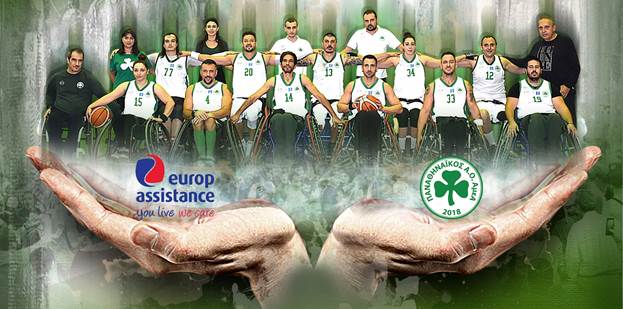 Η Europ Assistance Greece στηρίζει την ομάδα Μπάσκετ με Αμαξίδιο του Παναθηναϊκού