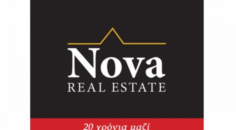 Η NOVA real estate αναζητεί στελέχη