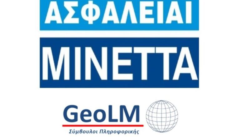 GeoInsurance: Ορθολογική κοστολόγηση και διαχείριση συμβολαίων περιουσίας της ΜΙΝΕΤΤΑ