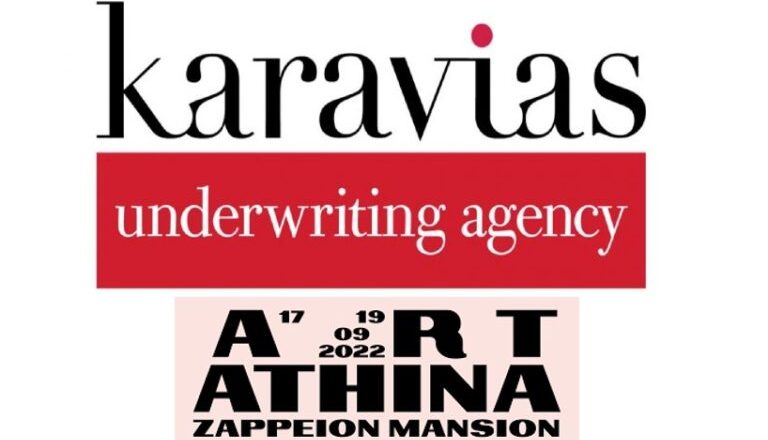 Karavias Underwriting Agency:  Χορηγός ασφάλισης στην Art Athina 2022