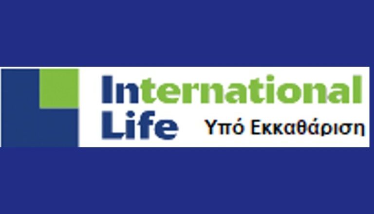 INTERNATIONAL LIFE AEΓΑ: Προσωρινή διανομή δικαιούχων απαιτήσεων από ασφάλιση
