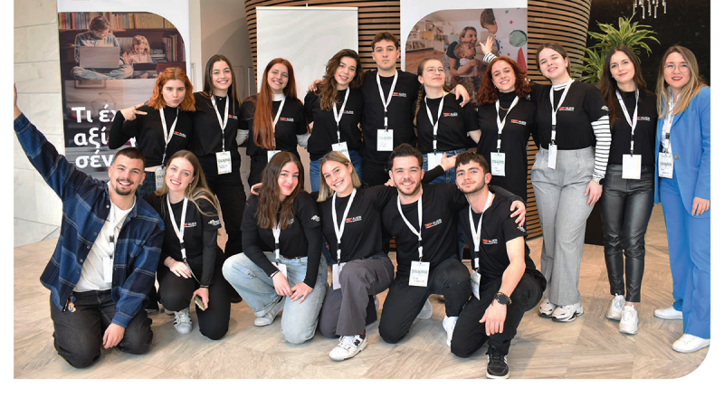 Η Eurolife FFH στηρίζει το -TEDxAUEB-  και τους φοιτητές του Οικονομικού Πανεπιστημίου Αθηνών