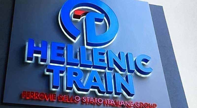 Hellenic Train: Συγγενείς θανόντων, τραυματίες και επιβάτες της αμαξοστοιχίας θα ικανοποιηθούν για τα δικαιώματά τους