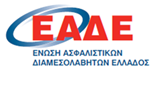Συνάντηση εκπροσώπων ΕΑΔΕ – ΕΑΕΕ:  Διάλογος για σημαντικά ζητήματα της ασφαλιστικής αγοράς