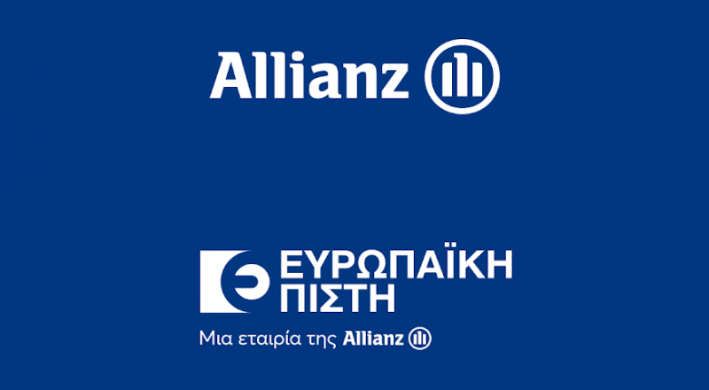 Allianz – Ευρ. Πίστη: Νομική ενοποίηση και ομογενοποίηση προϊοντικού καταλόγου, brand, λειτουργίας., δικτύου…