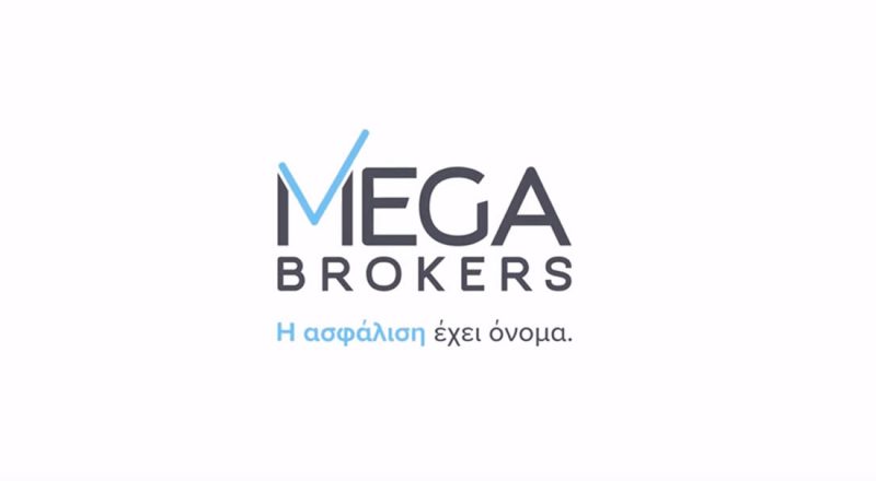 MEGA Brokers: Το άλλο πρόσωπο της εταιρείας μέσα από το νέο εταιρικό της video