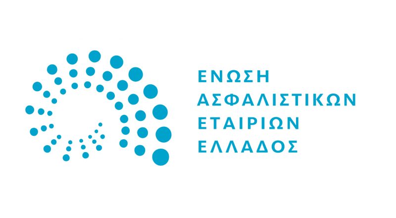 Η Ένωση Ασφαλιστικών Εταιριών Ελλάδος ενισχύει με μισό εκατομμύριο ευρώ  τους πλημμυροπαθείς της Θεσσαλίας