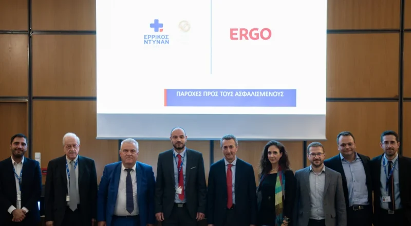 Στρατηγική συνεργασία ERGO Ασφαλιστικής με το Ερρίκος Ντυνάν