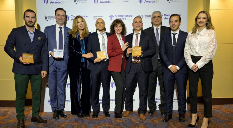 Compliance Awards 2023: Τρία Χρυσά Βραβεία και ένα Platinum για τη Groupama Ασφαλιστική