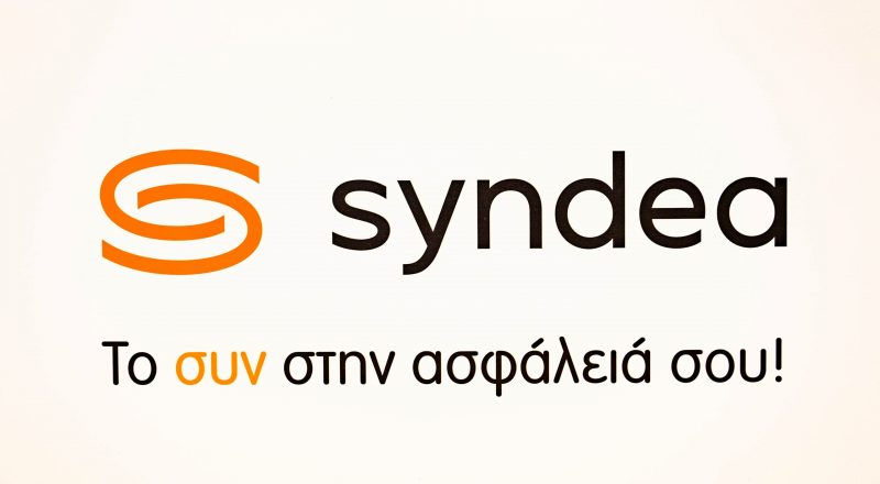Σε εξέλιξη η νέα καμπάνια της Syndea