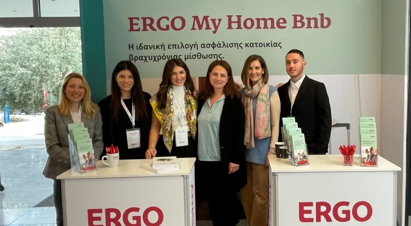 ERGO My Home Bnb – Νέο ασφαλιστικό πρόγραμμα για βραχυχρόνιες μισθώσεις