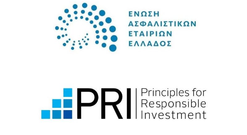 H Ένωση Ασφαλιστικών Εταιριών Ελλάδος (ΕΑΕΕ) μέλος του Principles of Responsible Investment (PRI)